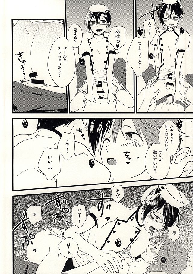 88970410 page 10 full