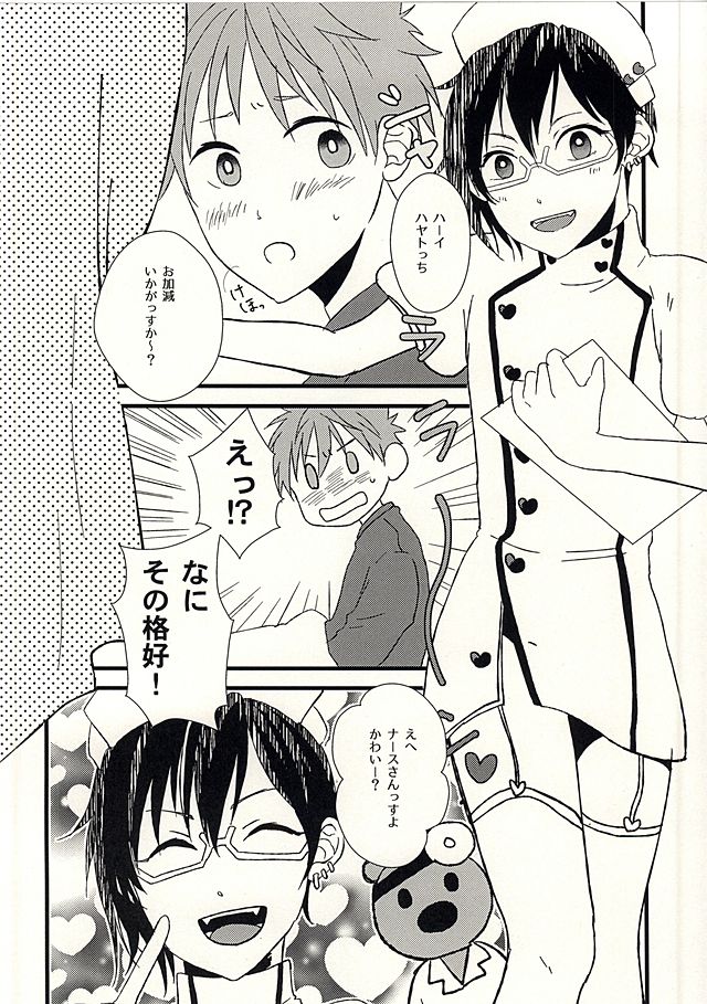 88970410 page 2 full