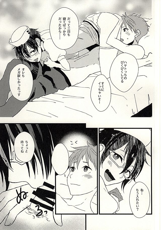 88970410 page 9 full