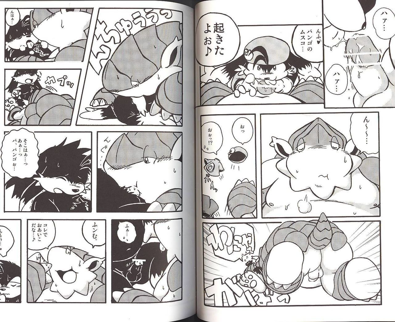 Natsu da! Hanabi da! Pango Matsuri page 10 full