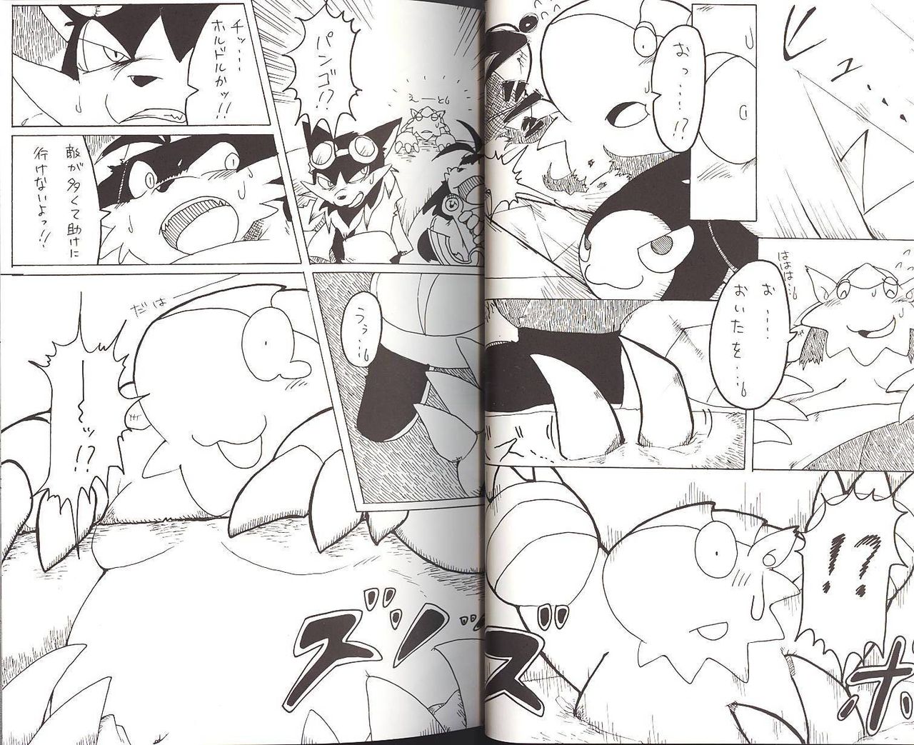 Natsu da! Hanabi da! Pango Matsuri page 3 full