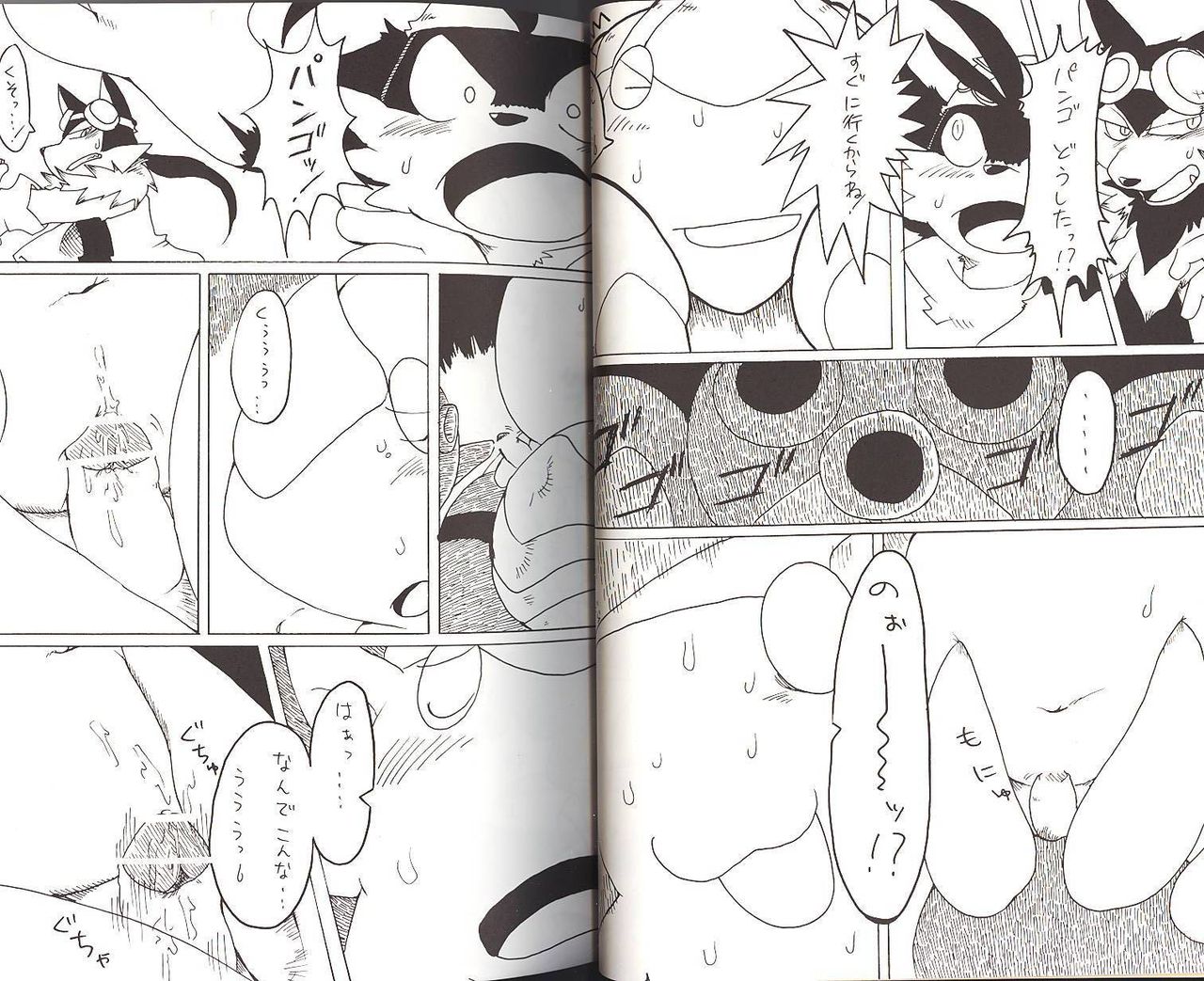 Natsu da! Hanabi da! Pango Matsuri page 4 full