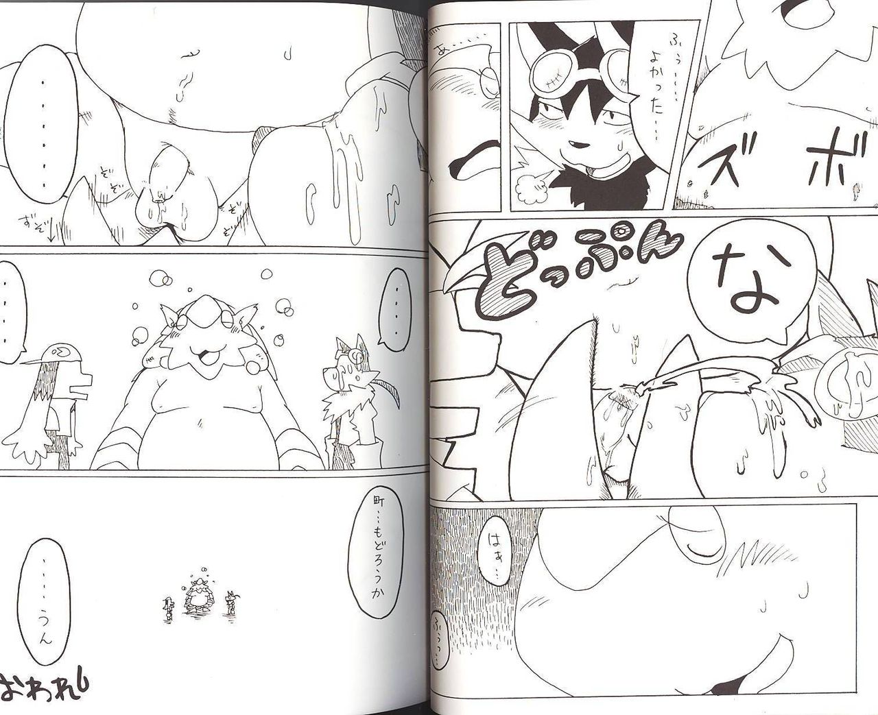 Natsu da! Hanabi da! Pango Matsuri page 6 full