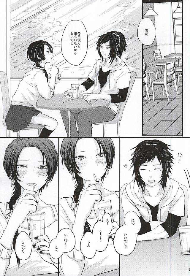 After the strawberry page 2 full