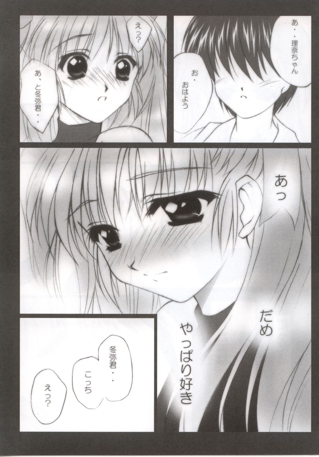 Feels like Heaven page 10 full