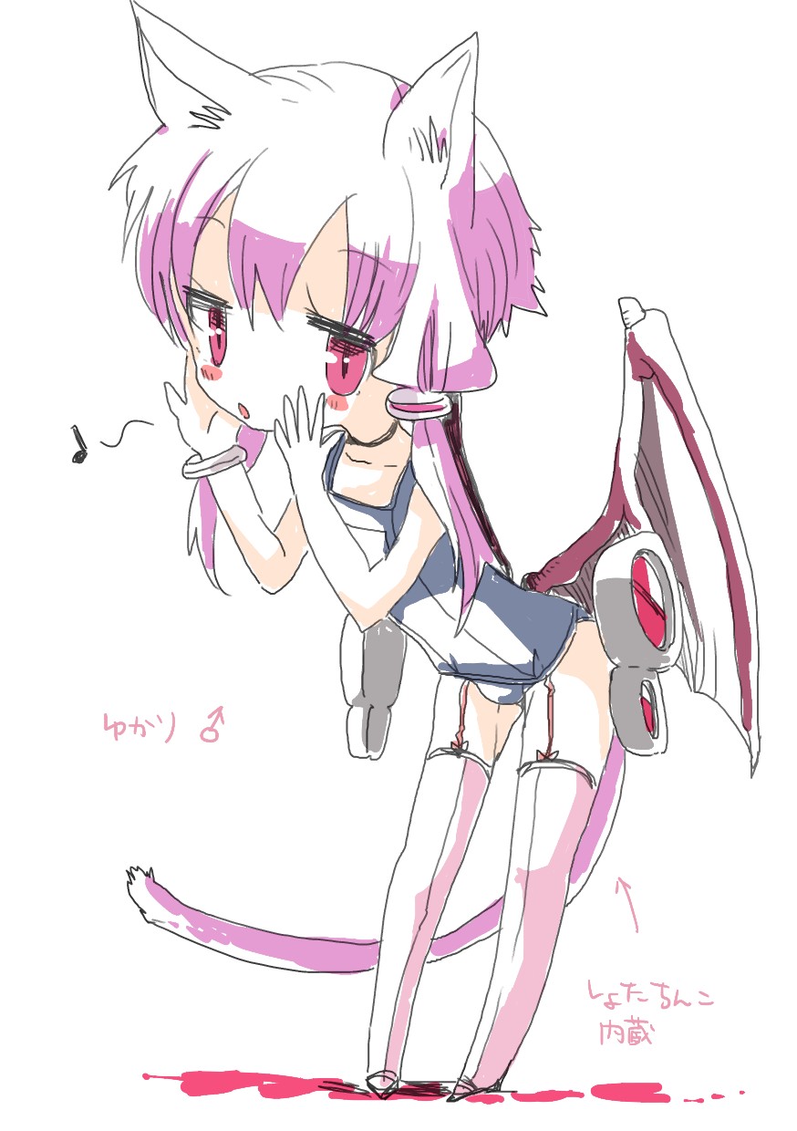 Mada Soko ni wa Ikenai page 1 full