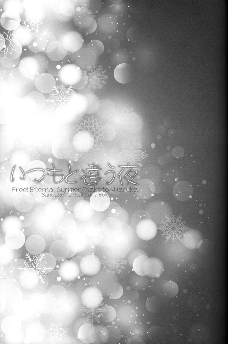 Itsumo to chigau yoru page 2 full