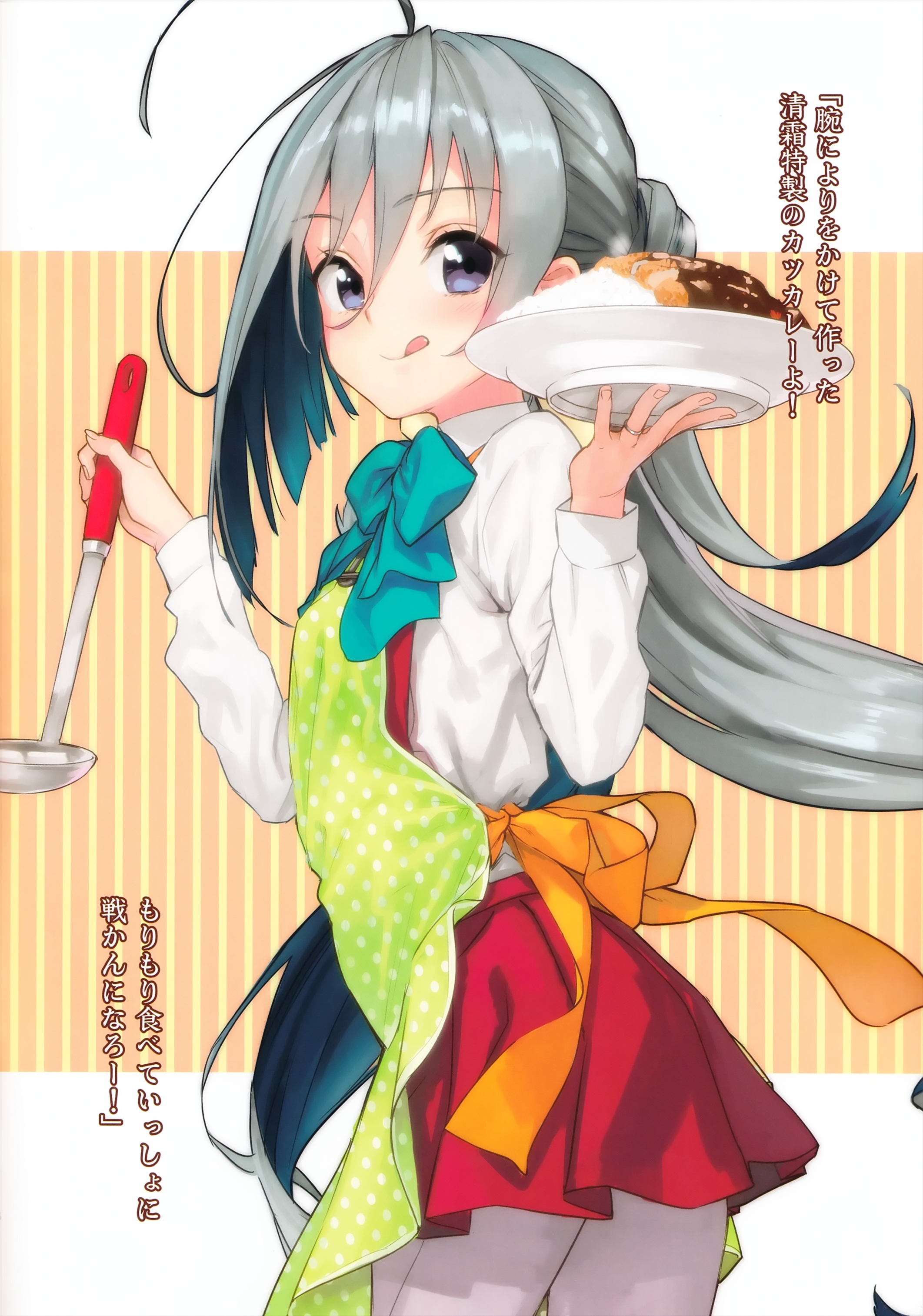 Kiyoshimo Oyome-san demo Ganbaru page 6 full