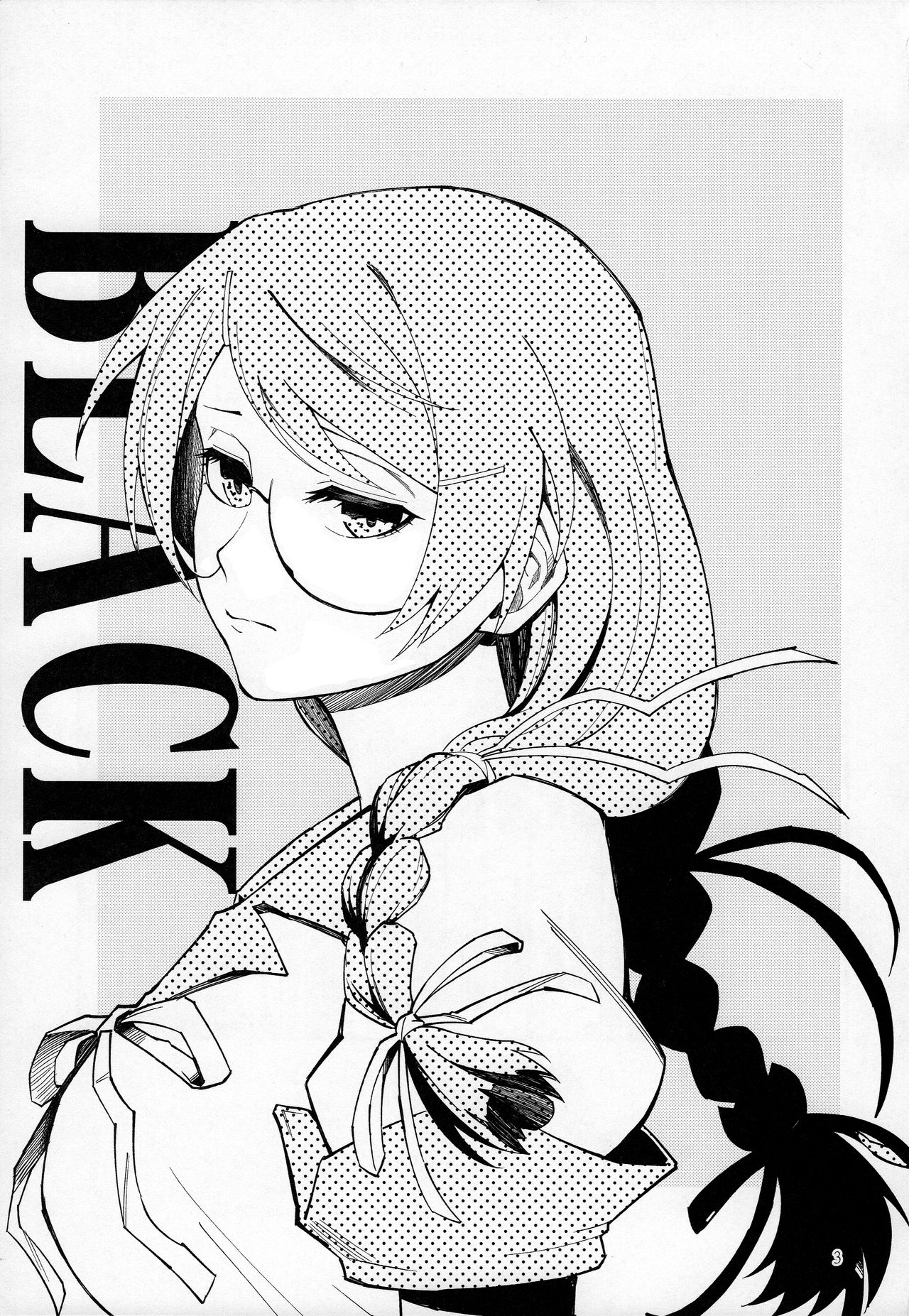 Hanekawa BLACK page 3 full