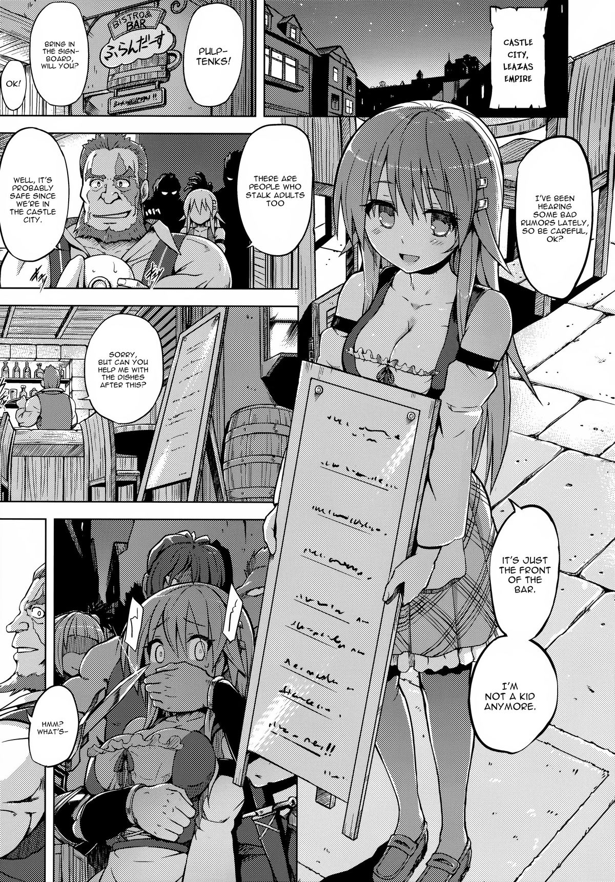 Rance 01 -Quest for Hikari- page 1 full