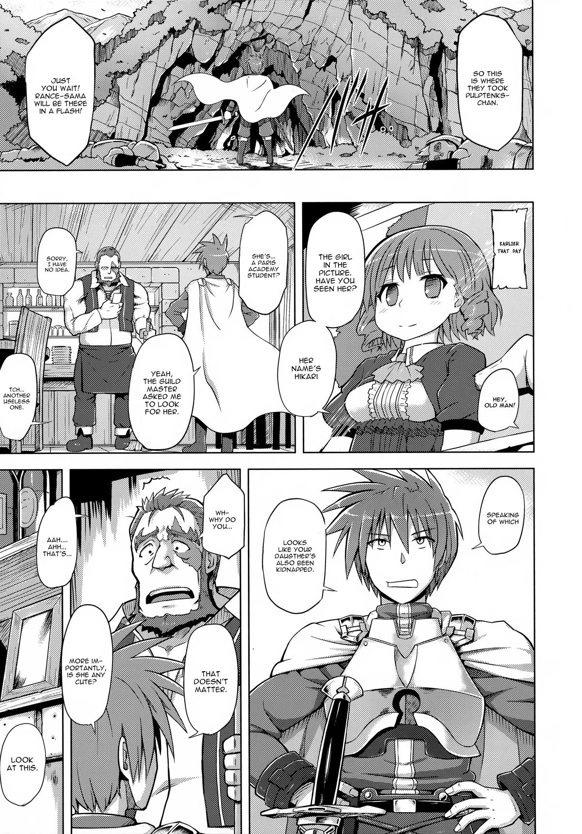 Rance 01 -Quest for Hikari- page 3 full