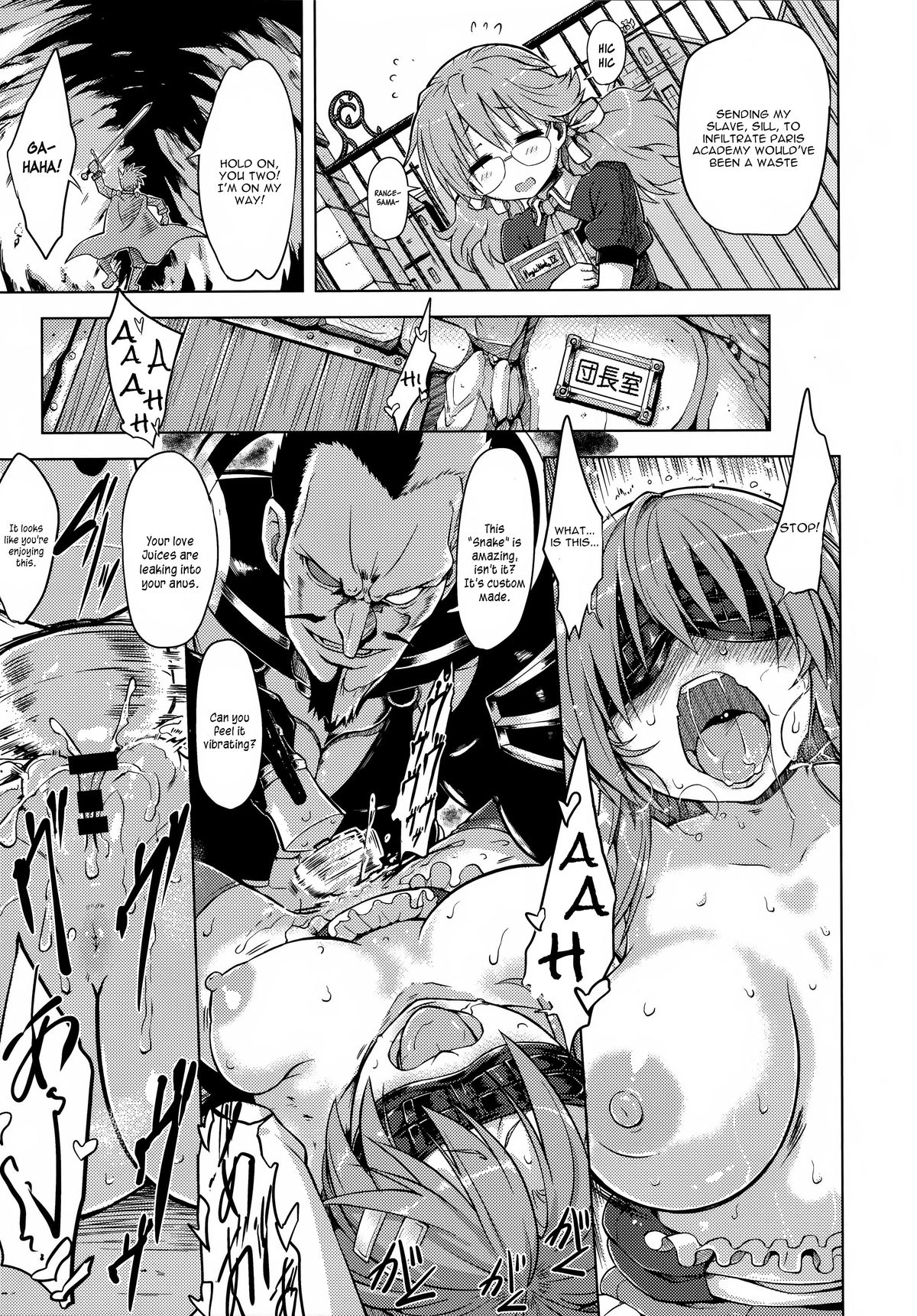 Rance 01 -Quest for Hikari- page 5 full