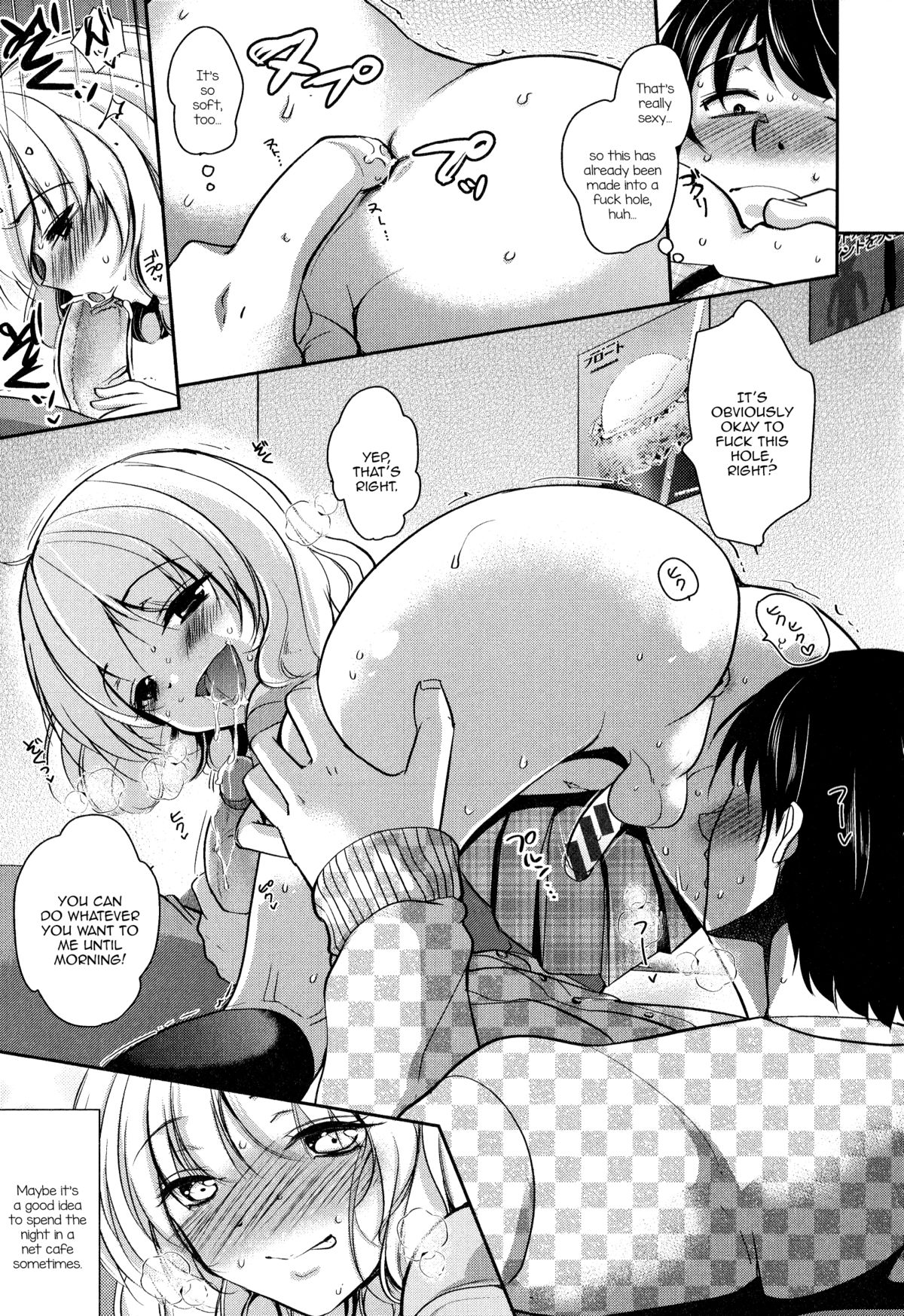 Net Cafe Nanmin Otokonoko no Kasegikata page 7 full