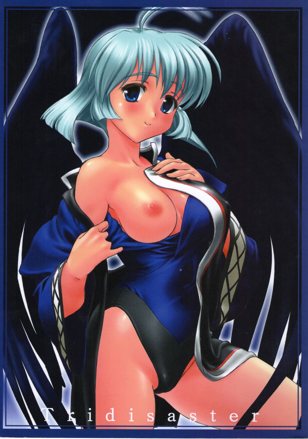 Kokuyoku Oujo | Black Wing Princess page 1 full