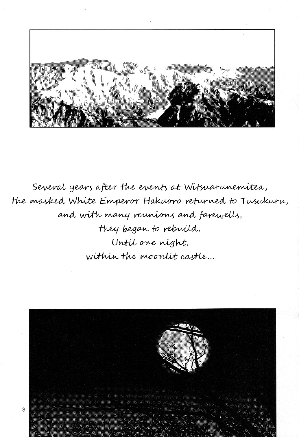 Kokuyoku Oujo | Black Wing Princess page 2 full