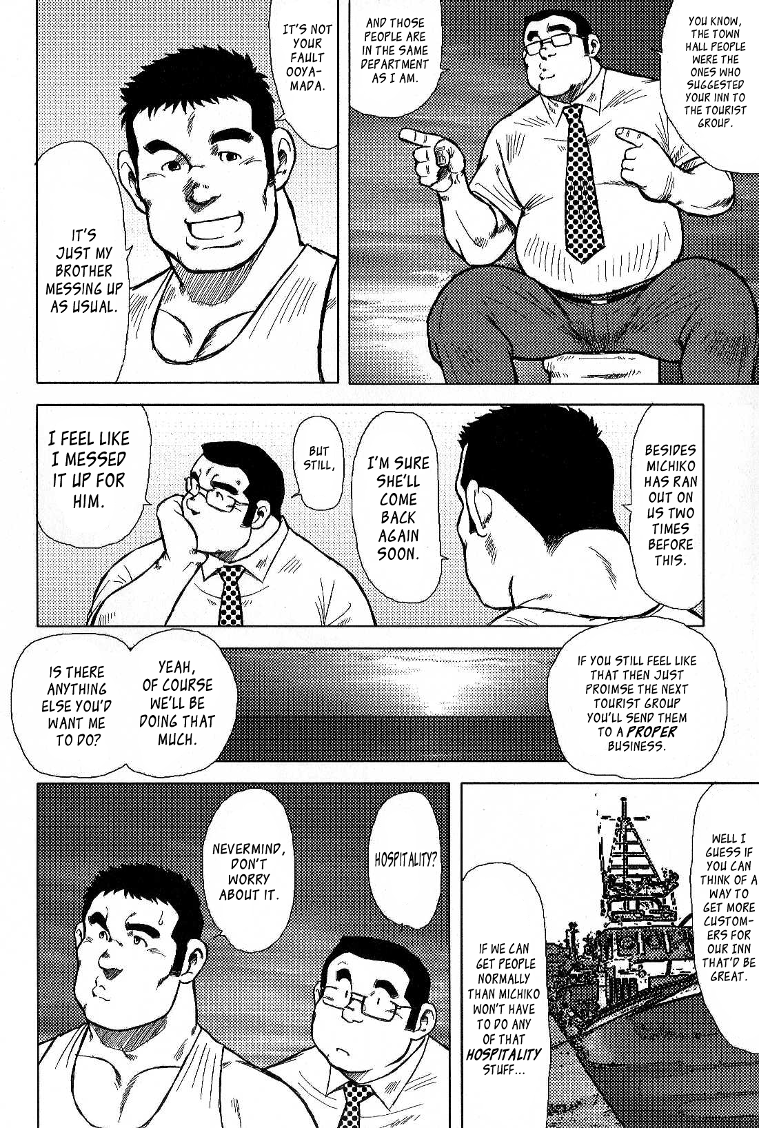 Inaka no Motenashi | My Hometown Hospitality page 10 full