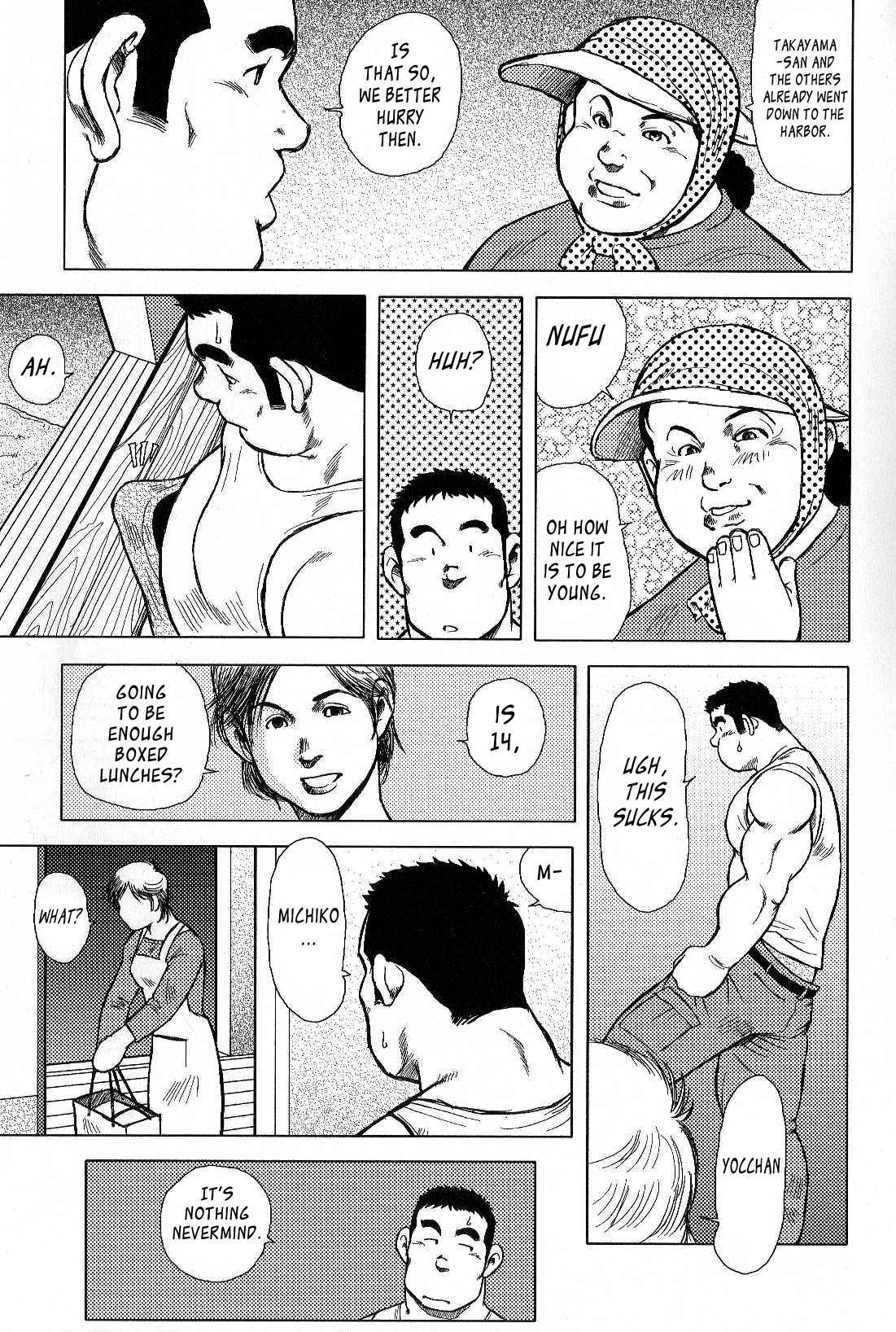 Inaka no Motenashi | My Hometown Hospitality page 7 full