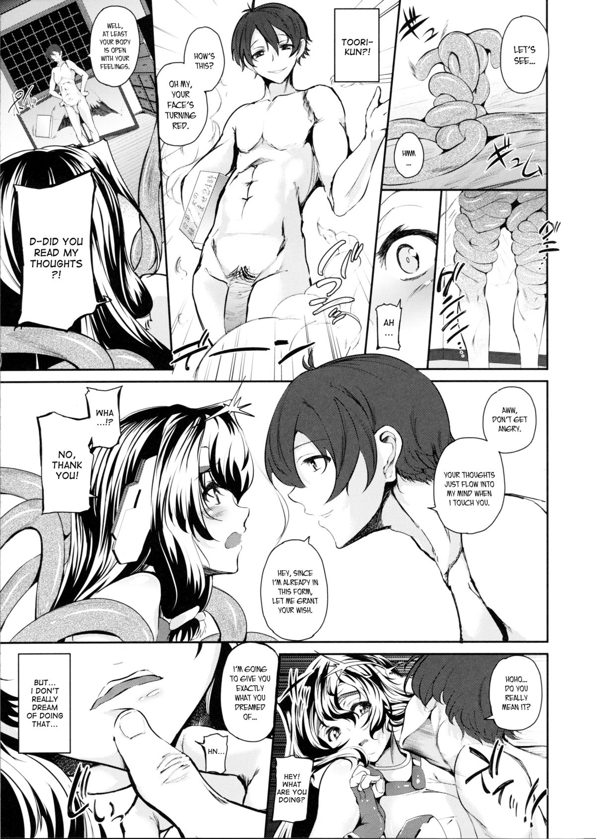 Asama Tomo no Kannazuki wa Dokumi Eroge de Trip o page 6 full