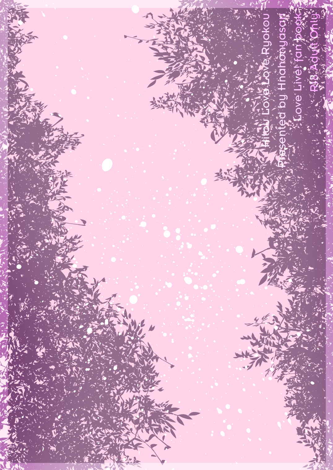 Hitou Love Love Ryokou page 2 full