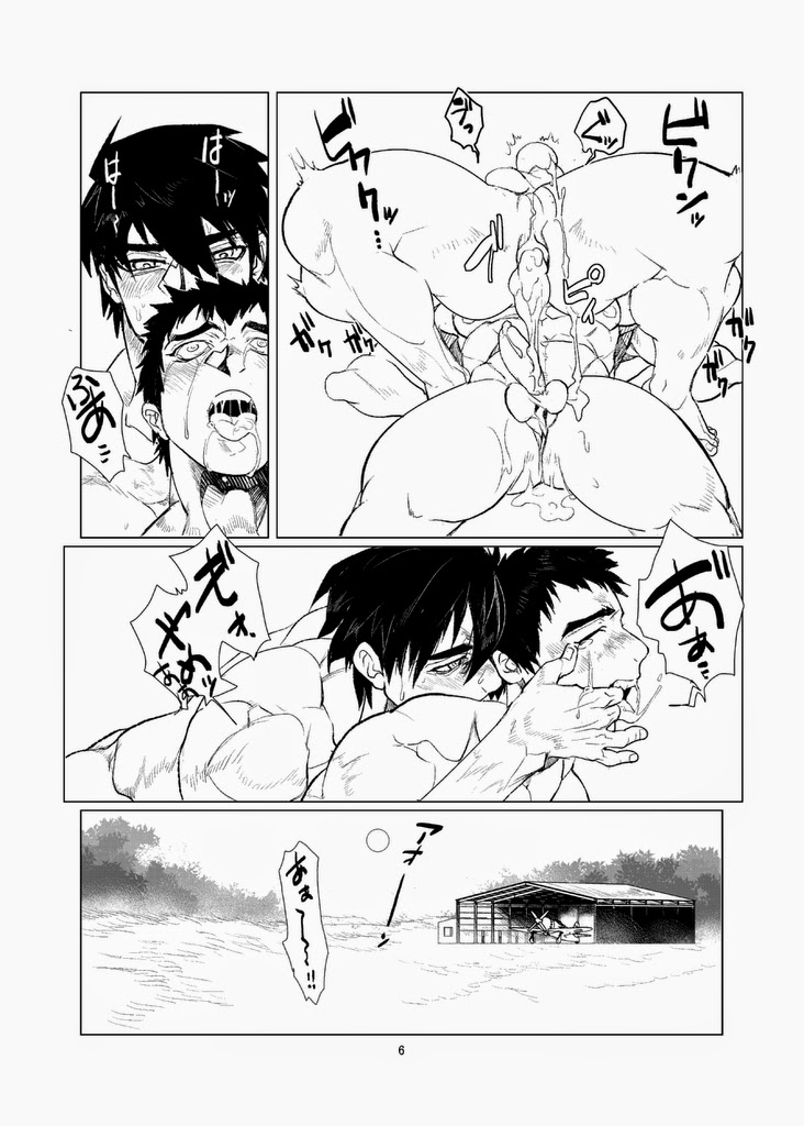 Koisuru Destroyer page 7 full
