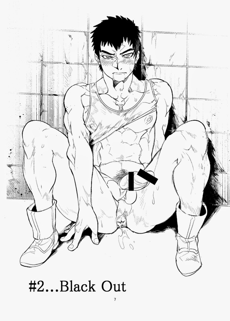 Koisuru Destroyer page 8 full