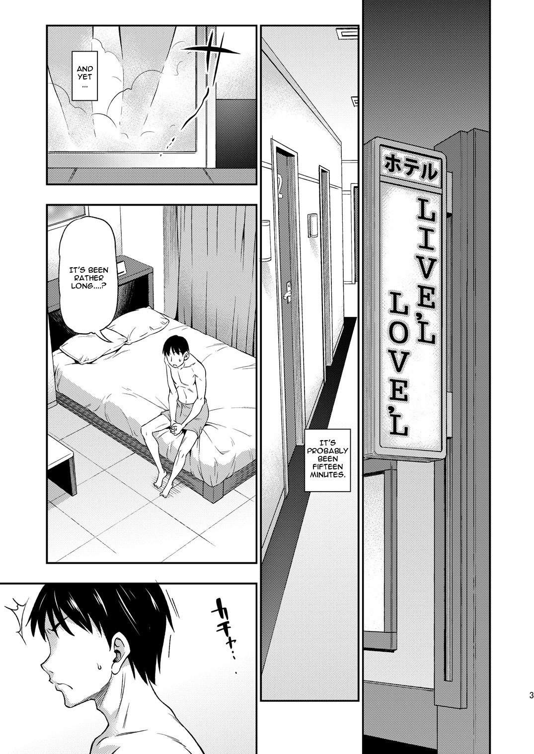 Hadaka ni Natte page 2 full