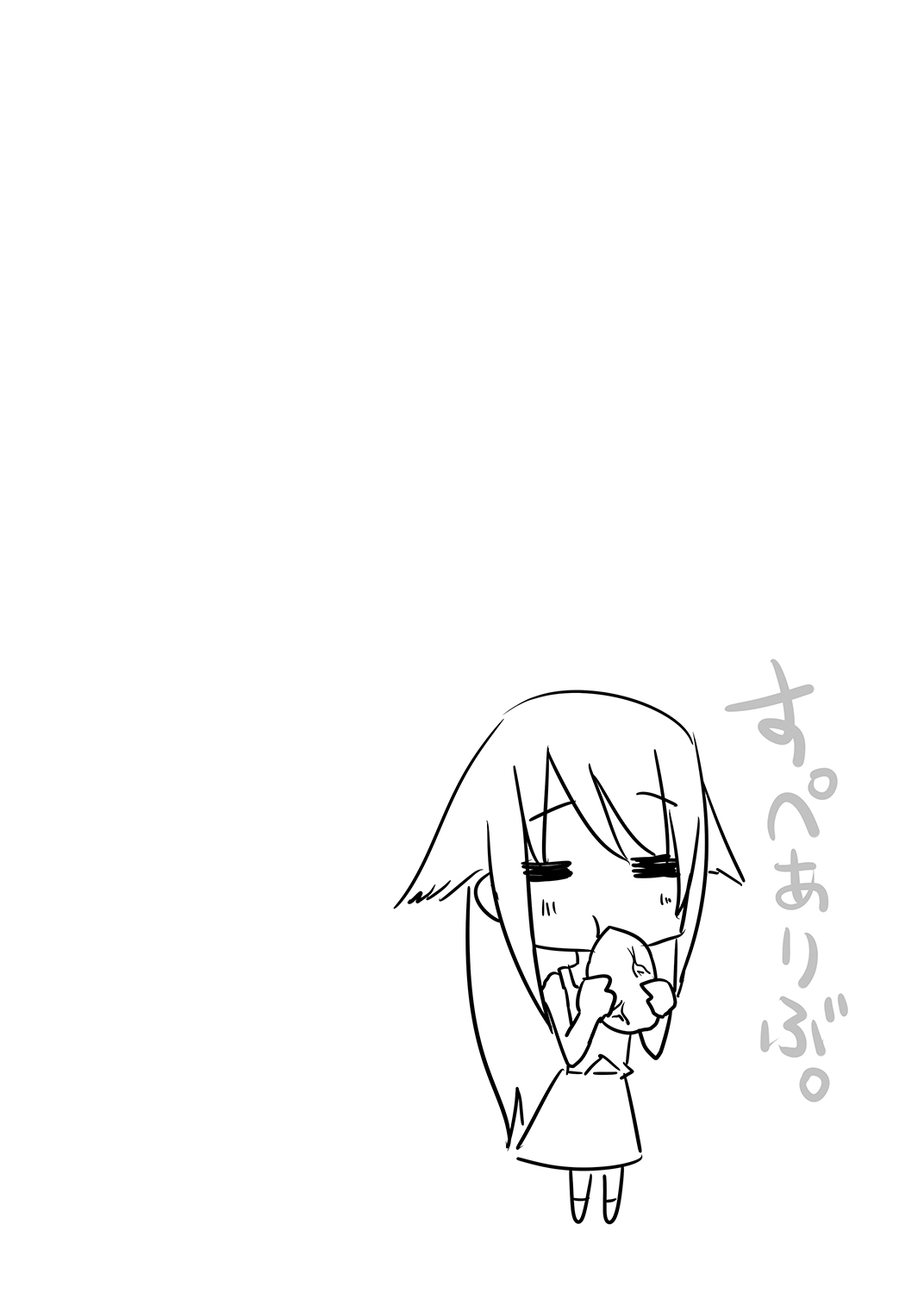 Saya to Spare Rib page 3 full