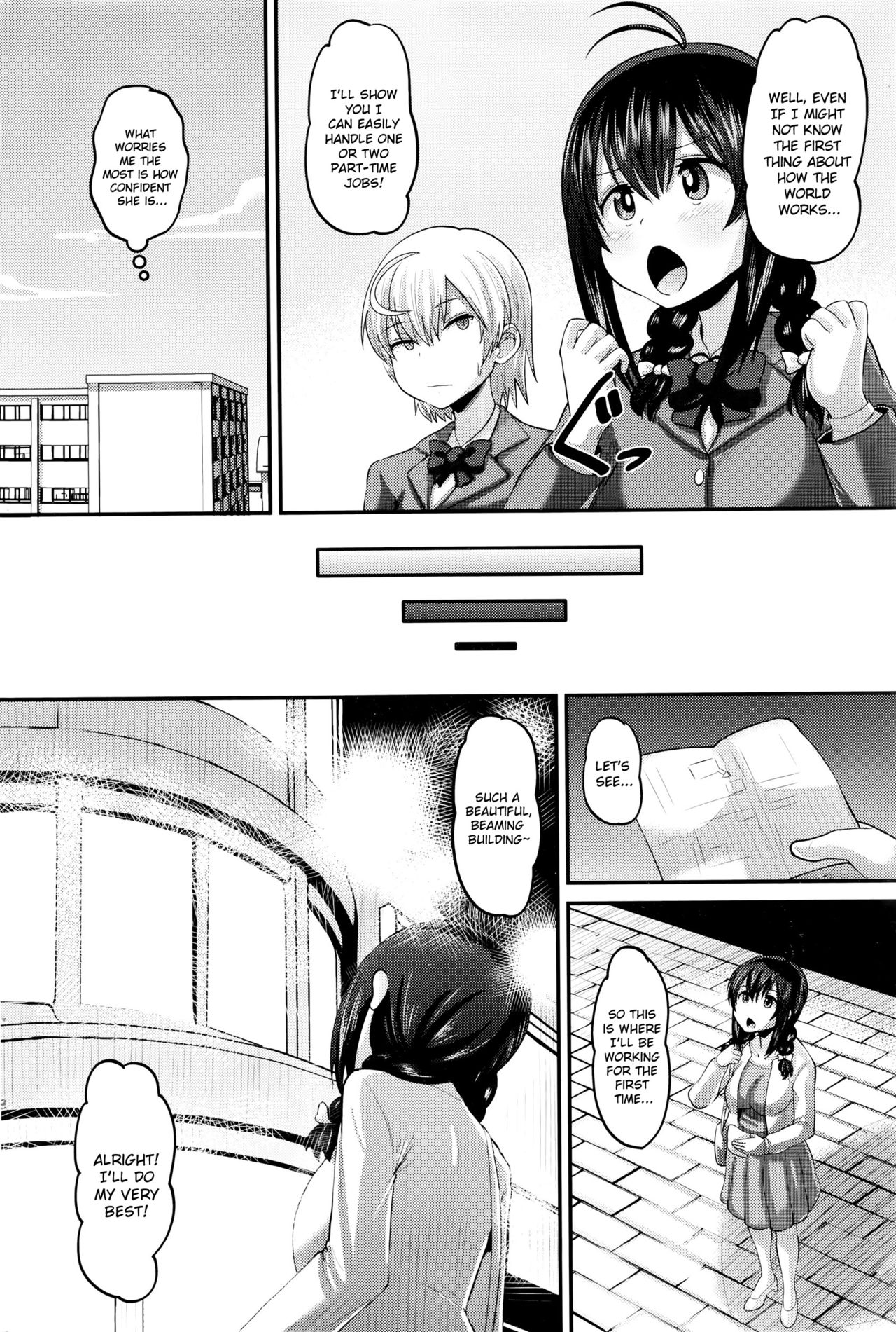 Hajimete no... | The First Time... page 2 full