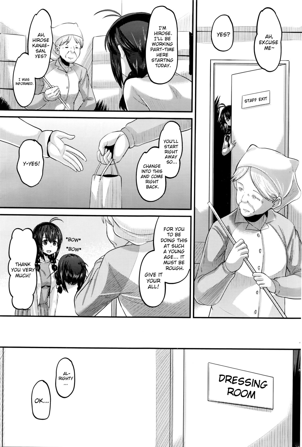 Hajimete no... | The First Time... page 3 full
