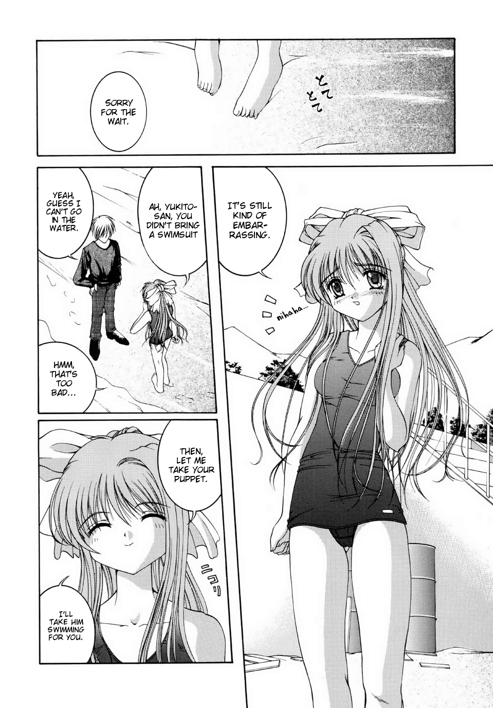 Mirai Kouro | Future Course page 10 full