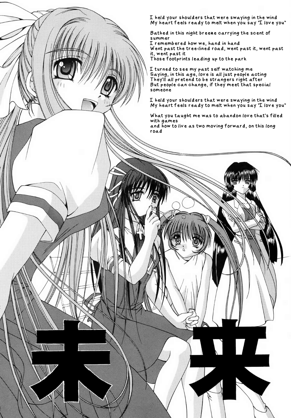 Mirai Kouro | Future Course page 4 full