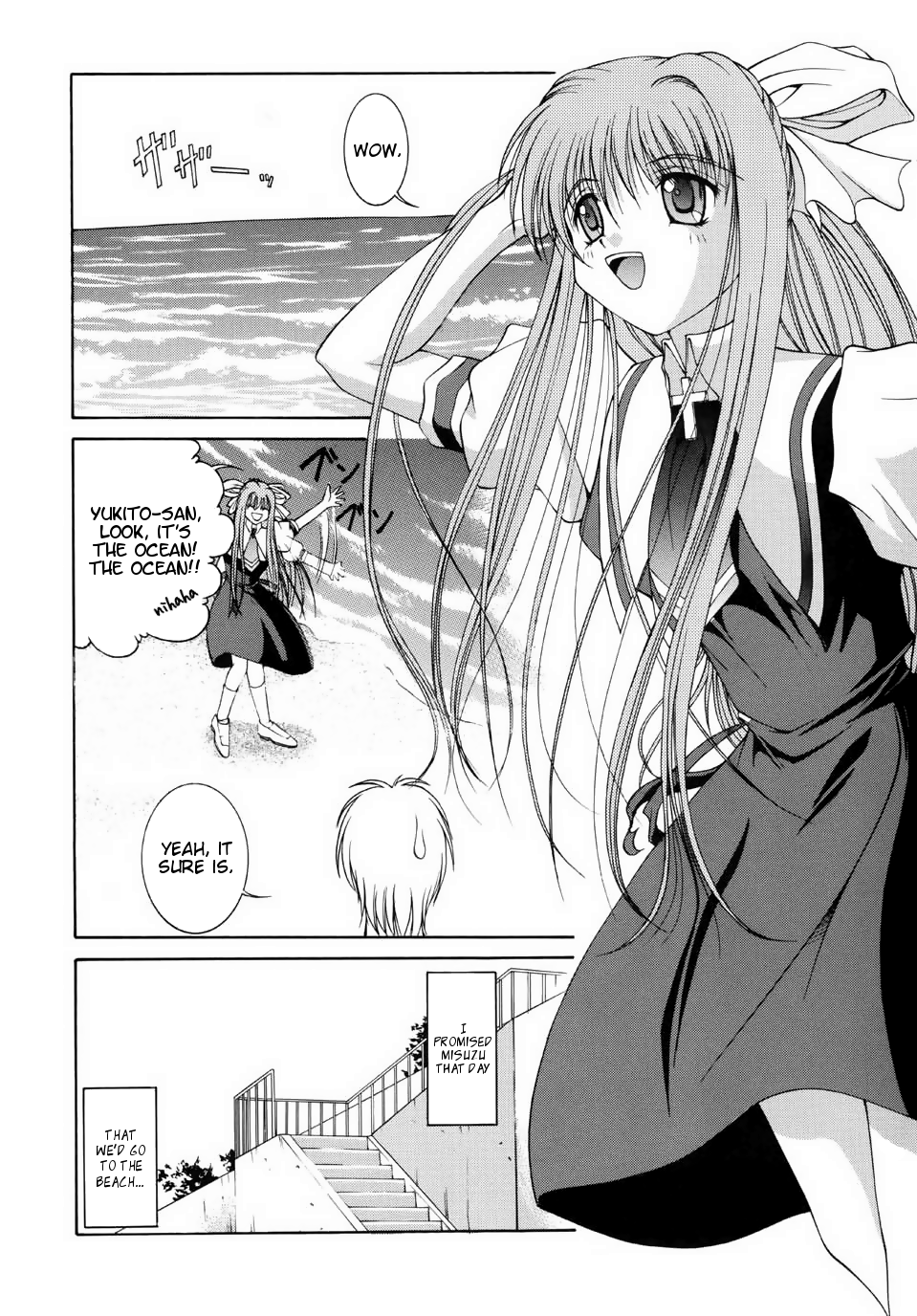 Mirai Kouro | Future Course page 6 full