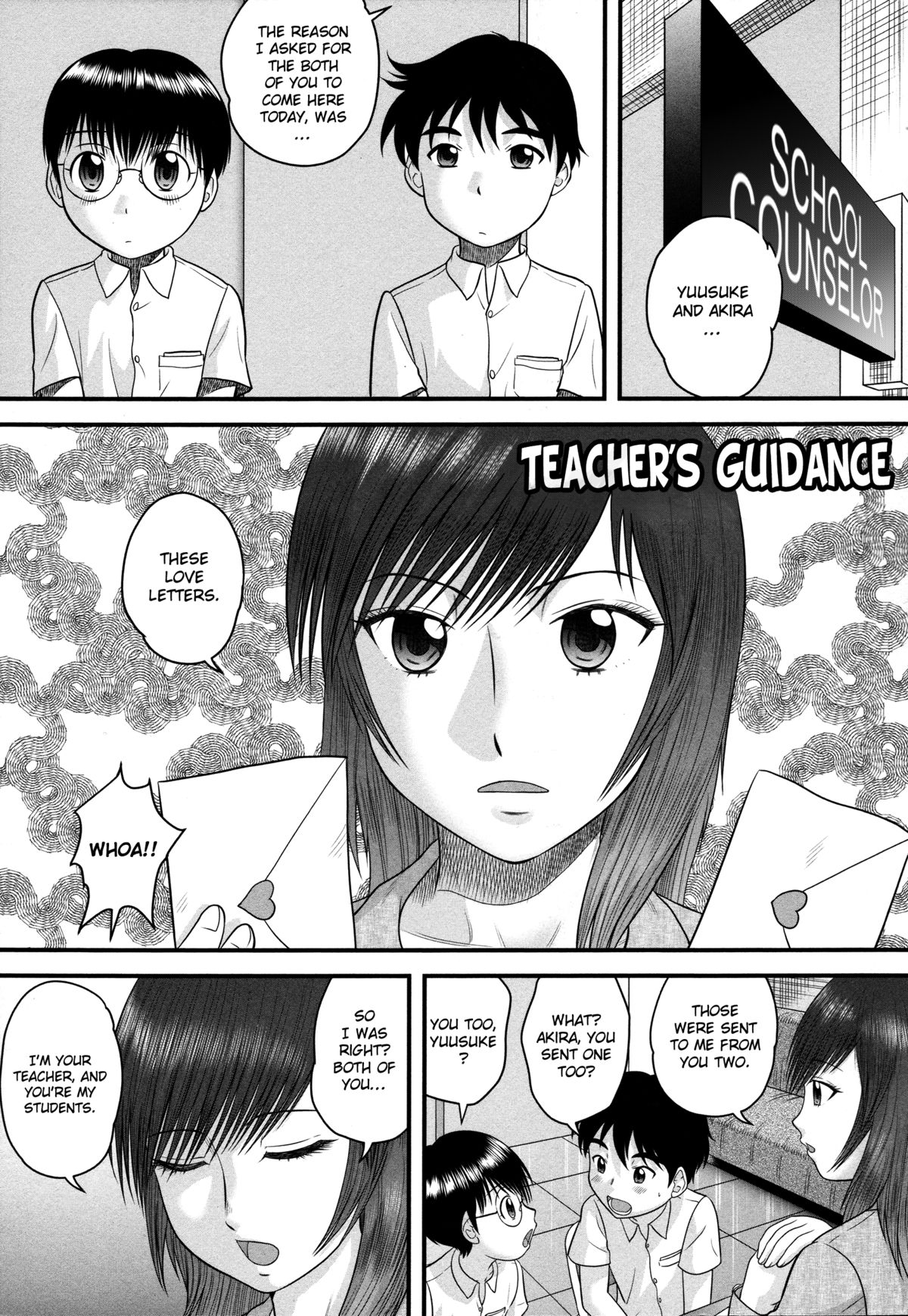 Kyouiku-teki Shidou | Teacher's Guidance page 1 full