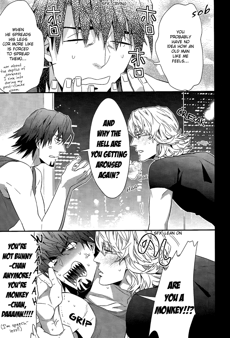 H na Game wa Osuki Desho! page 10 full