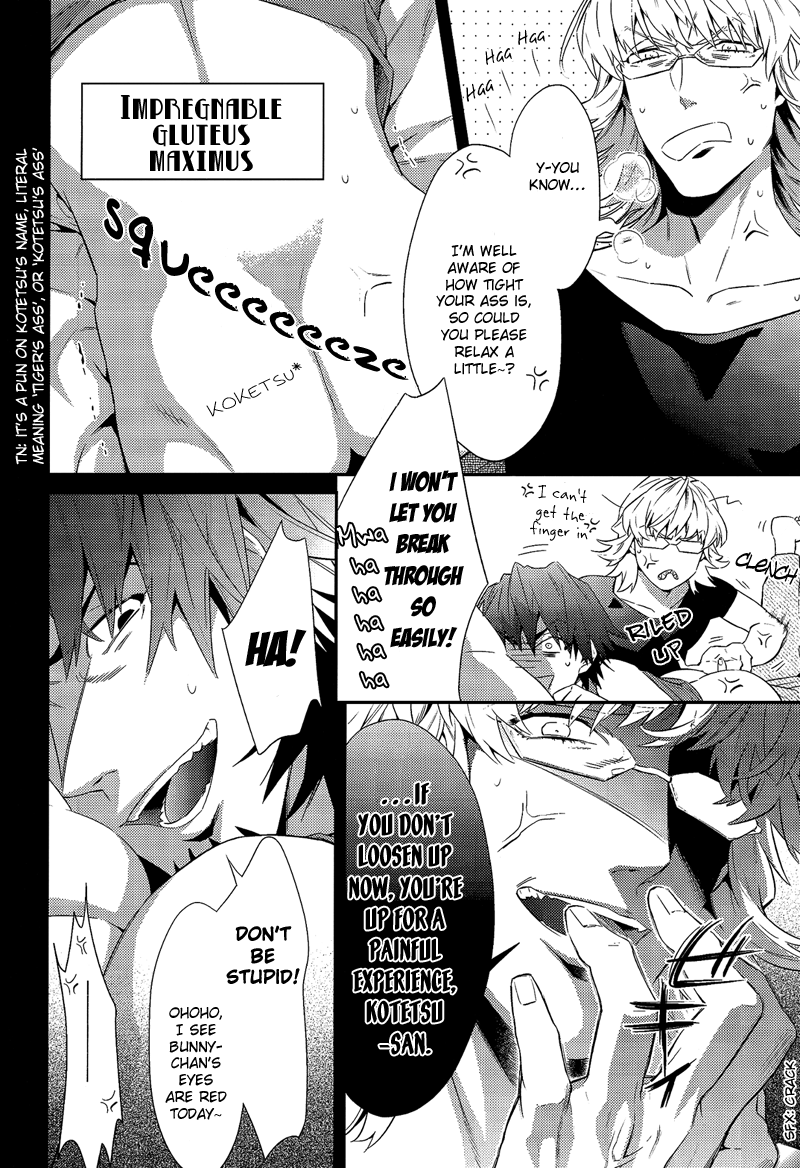 H na Game wa Osuki Desho! page 7 full