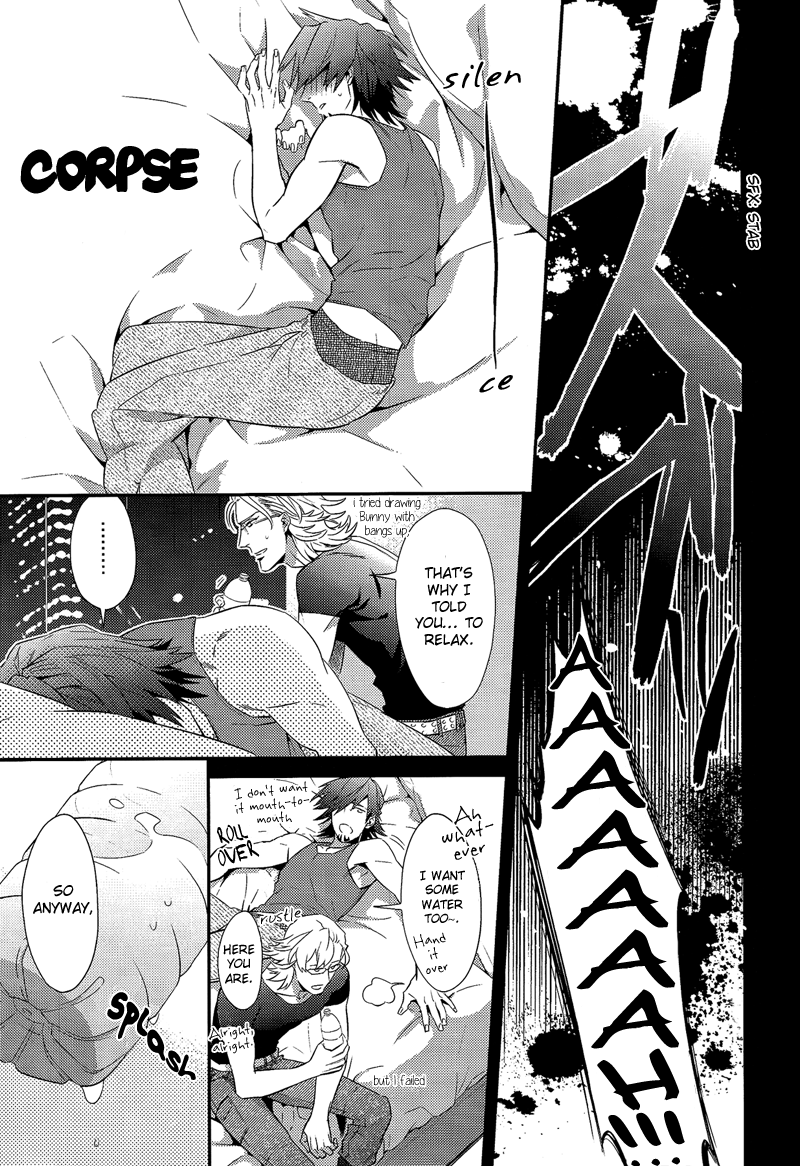 H na Game wa Osuki Desho! page 8 full