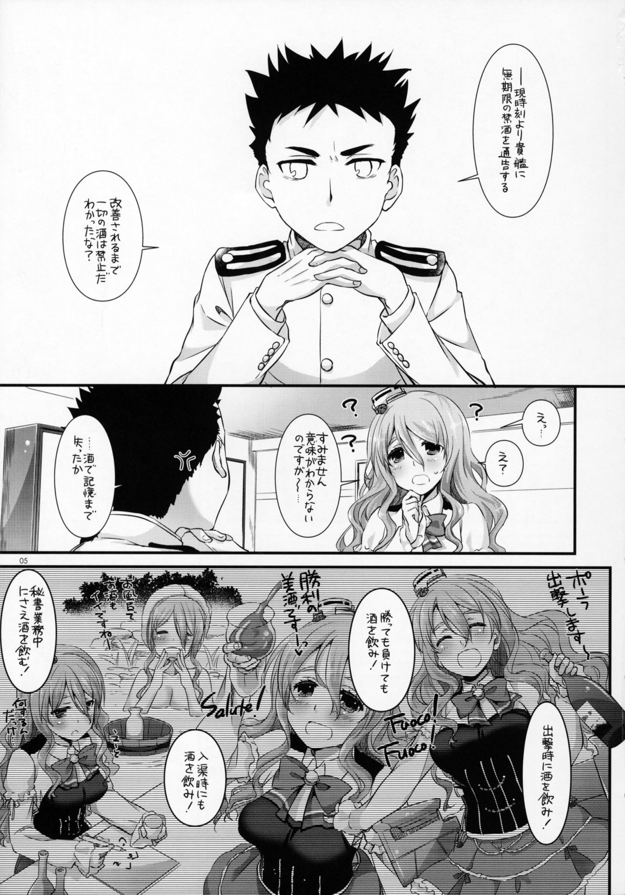 D.L. action 107 page 4 full