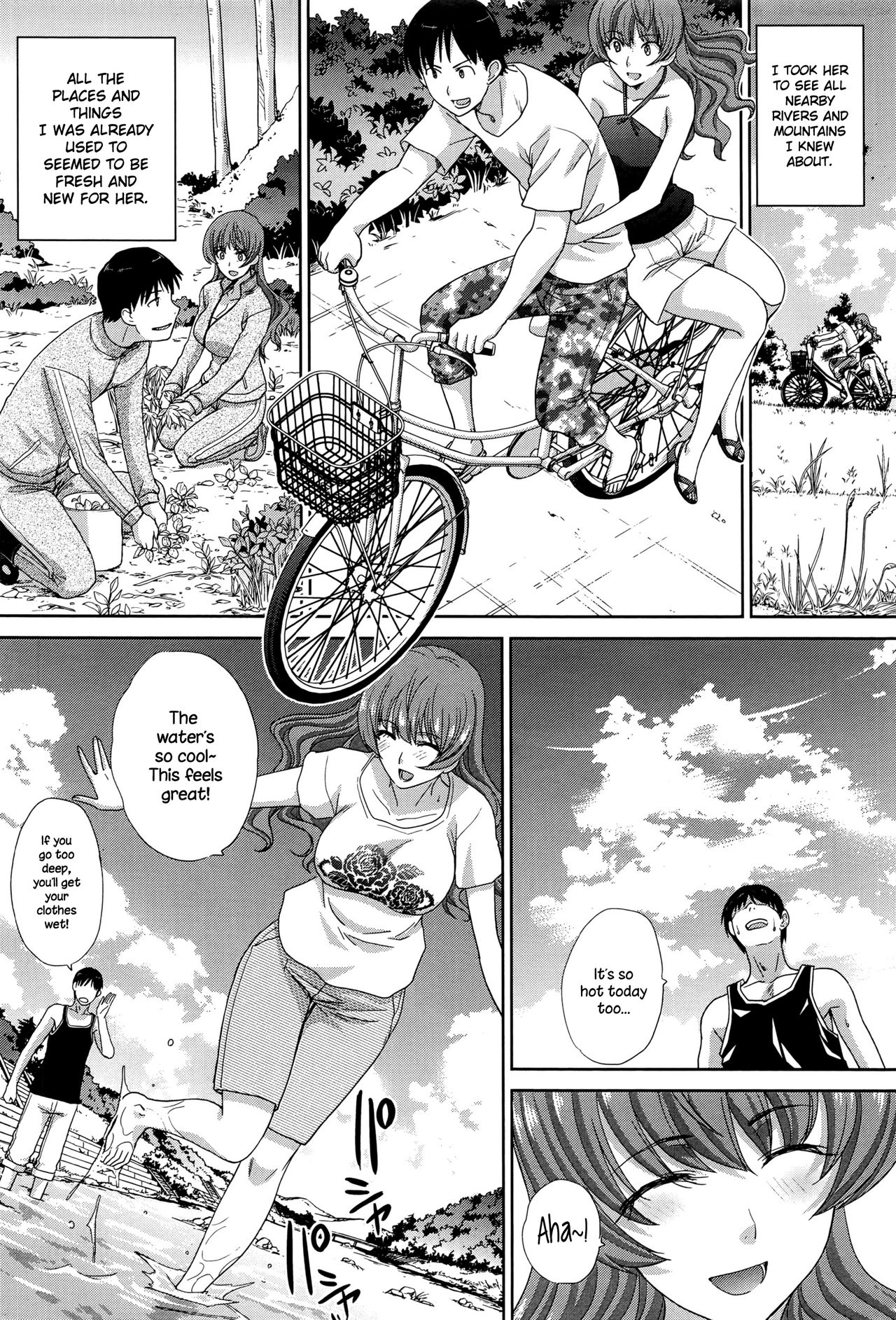 Natsu, Kanojo ga Dekimashita page 6 full