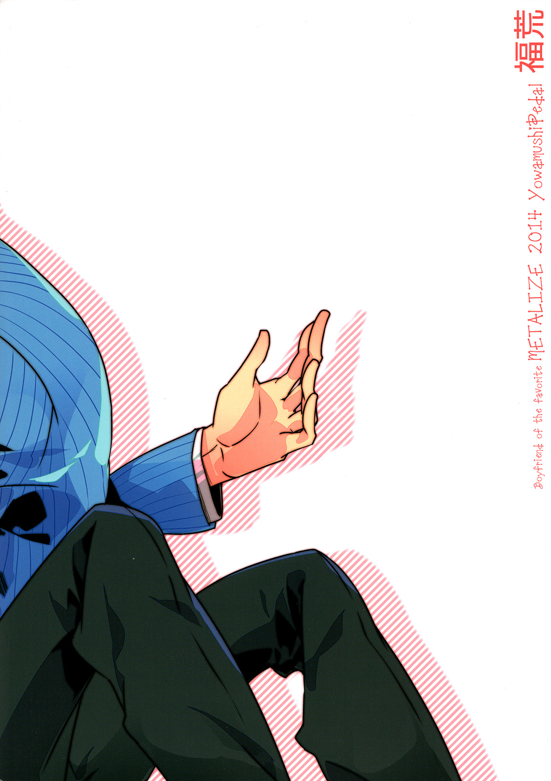 Honmei Kareshi page 2 full