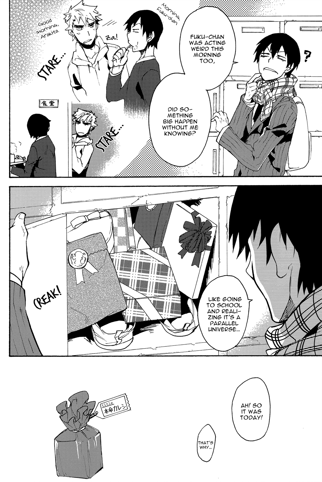 Honmei Kareshi page 6 full