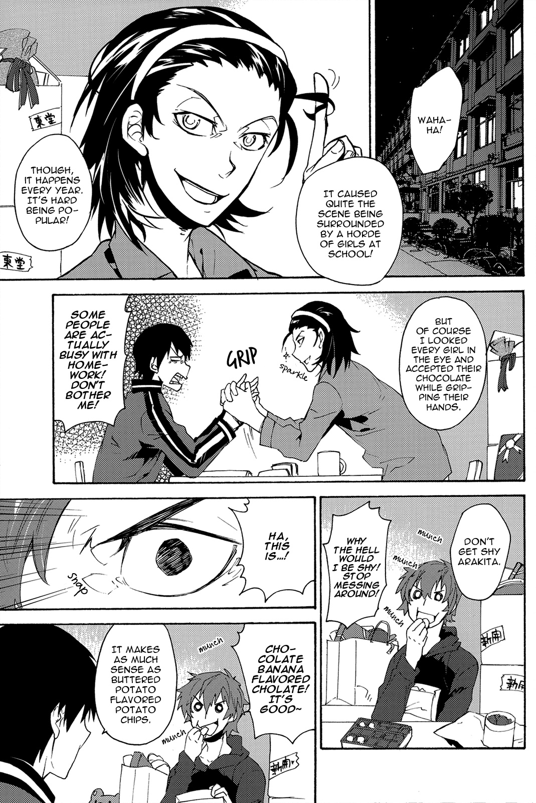 Honmei Kareshi page 7 full