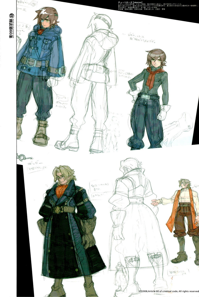 Tuberose. page 2 full