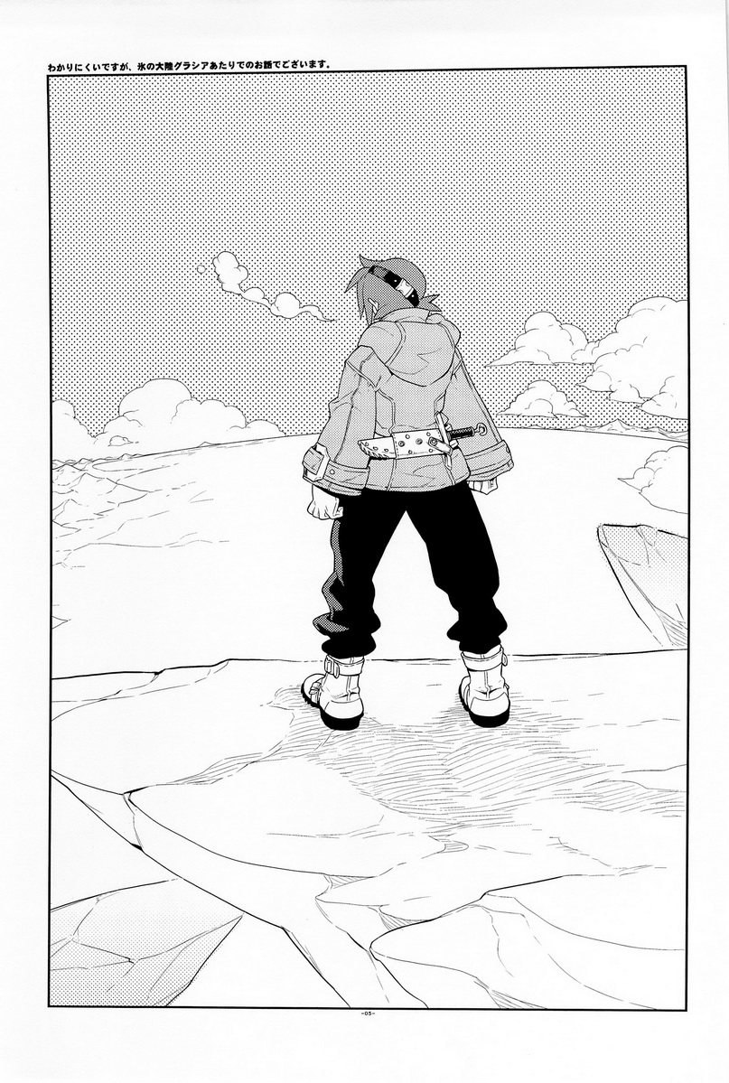 Tuberose. page 5 full