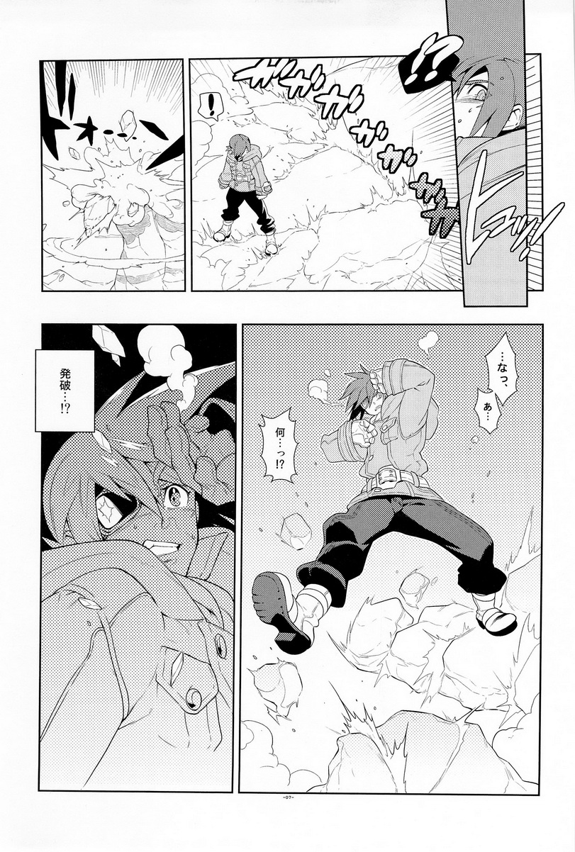 Tuberose. page 7 full