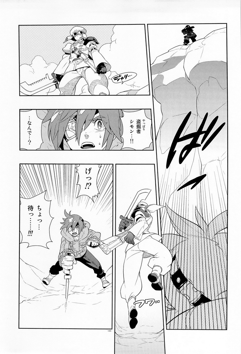 Tuberose. page 9 full