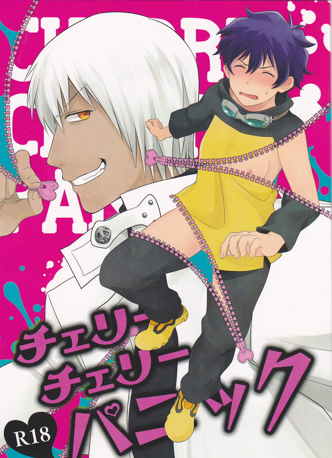 Cherry Cherry Panic page 1 full