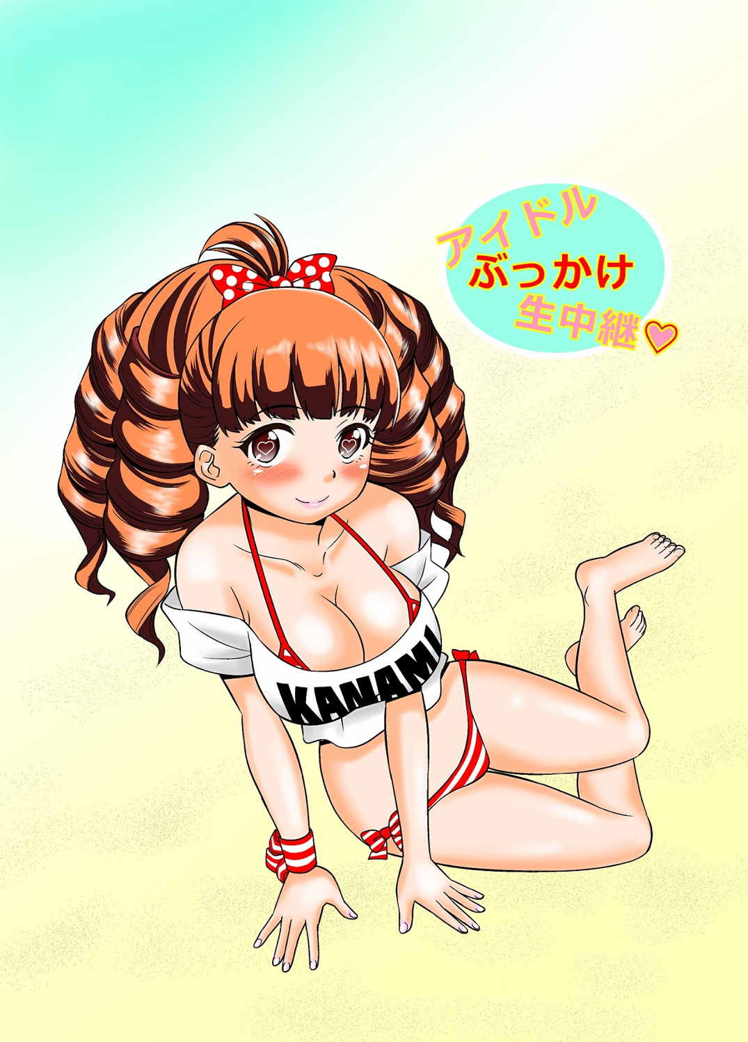 Idol Bukkake Nama Chuukei page 2 full