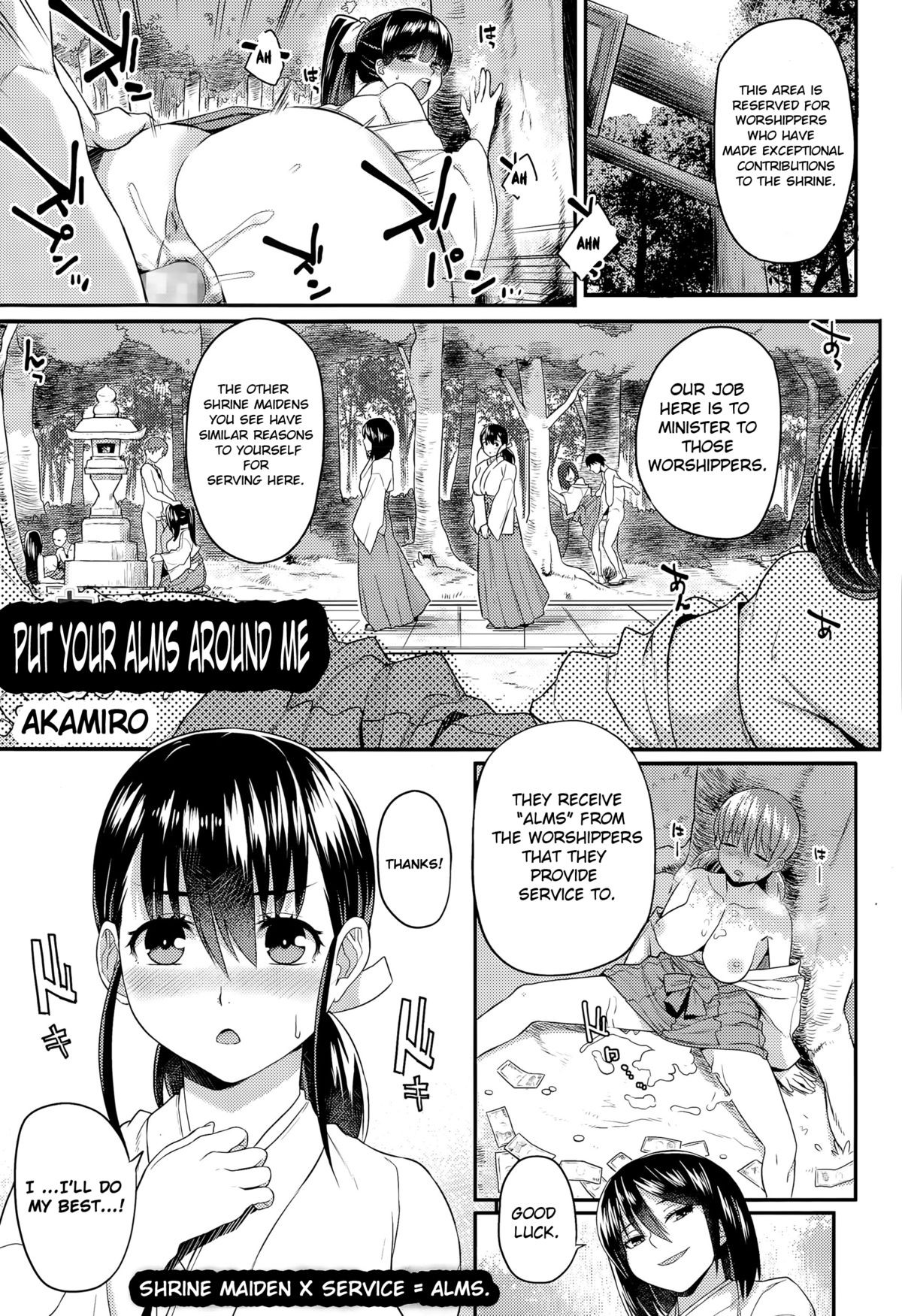 Osaisen wa Kochira Desu | Put Your Alms Around Me   =SNP= page 1 full