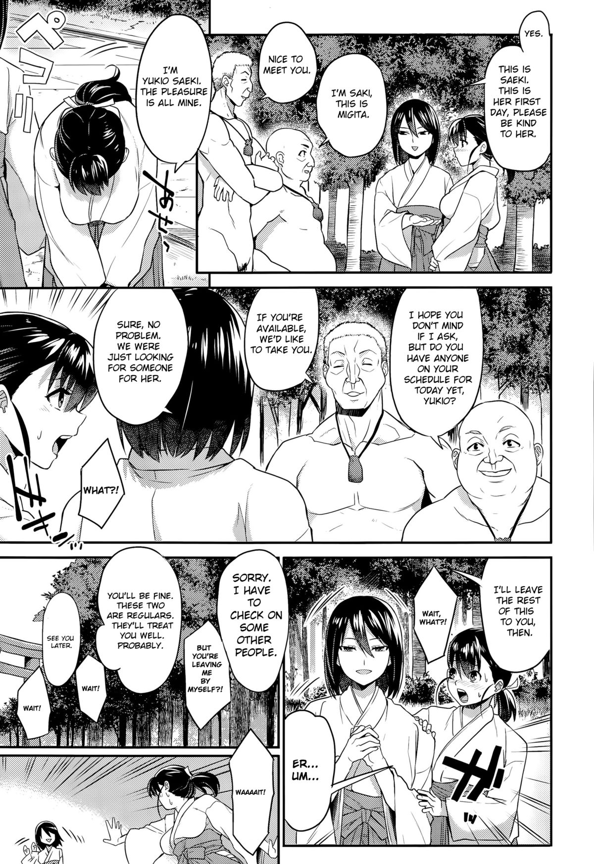 Osaisen wa Kochira Desu | Put Your Alms Around Me   =SNP= page 3 full