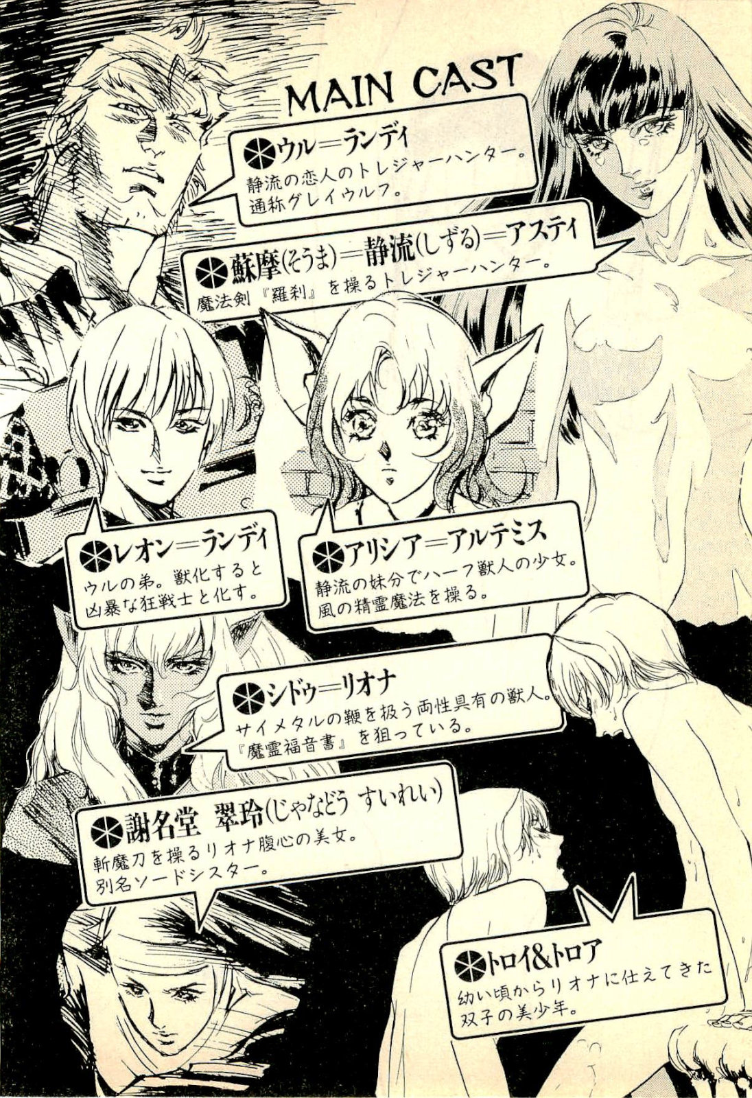 Nekomimi Shoujo Alicia no Yume Bouken page 8 full